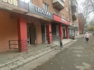 Фотография Персона 5