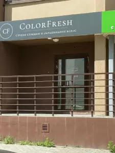 Фотография Color fresh 2