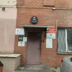 Фотография Гранат 1