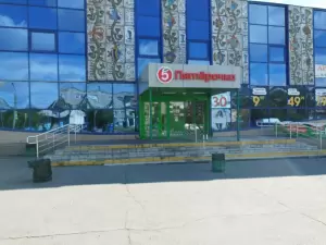 Фотография Гранат 2