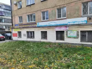 Фотография MA BELLE 0