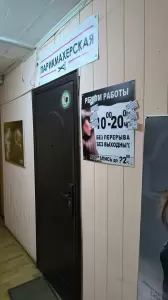 Фотография MA BELLE 1