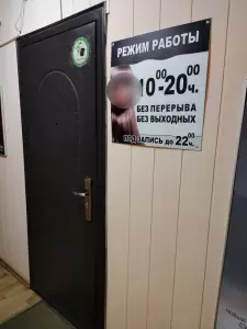 Фотография MA BELLE 3