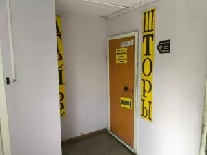 Фотография Котинская 1