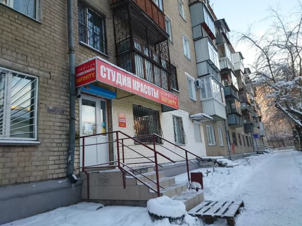 слайд