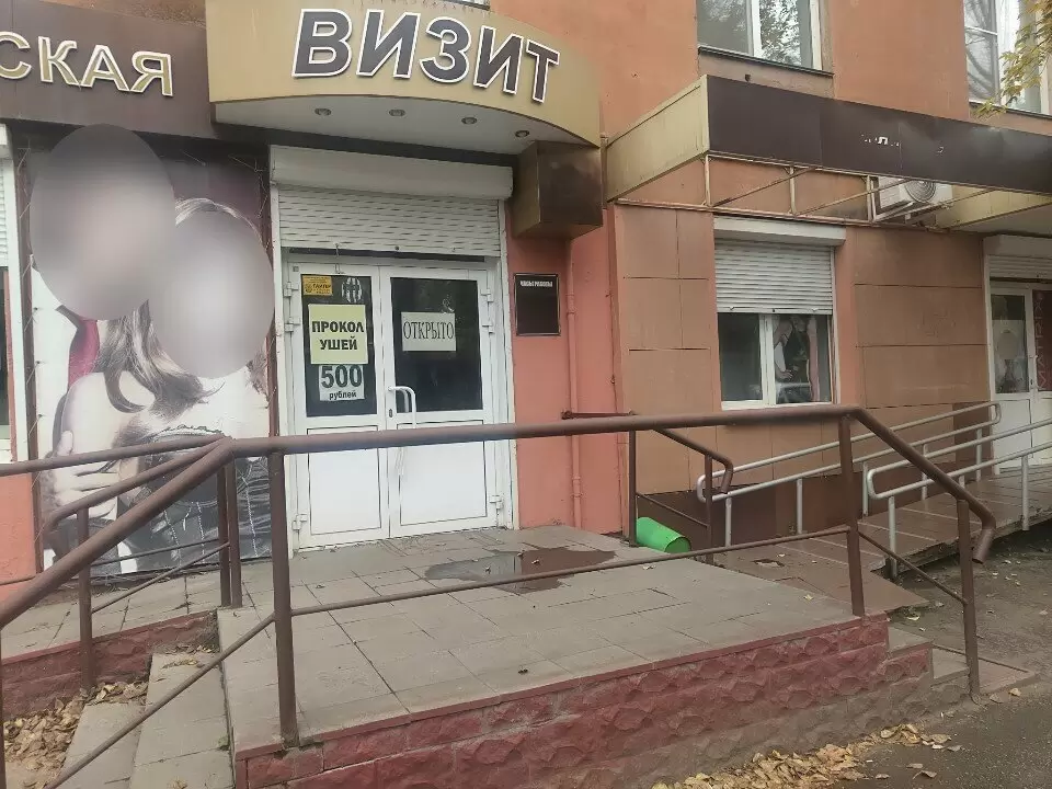 слайд