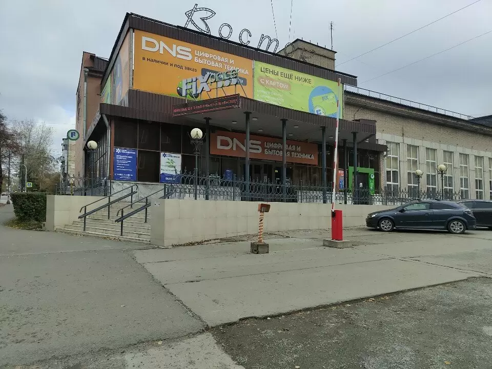 слайд