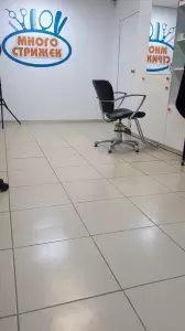 Фотография Много Стрижек 5