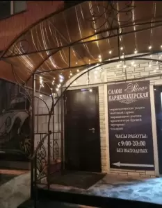 Фотография Слива 3